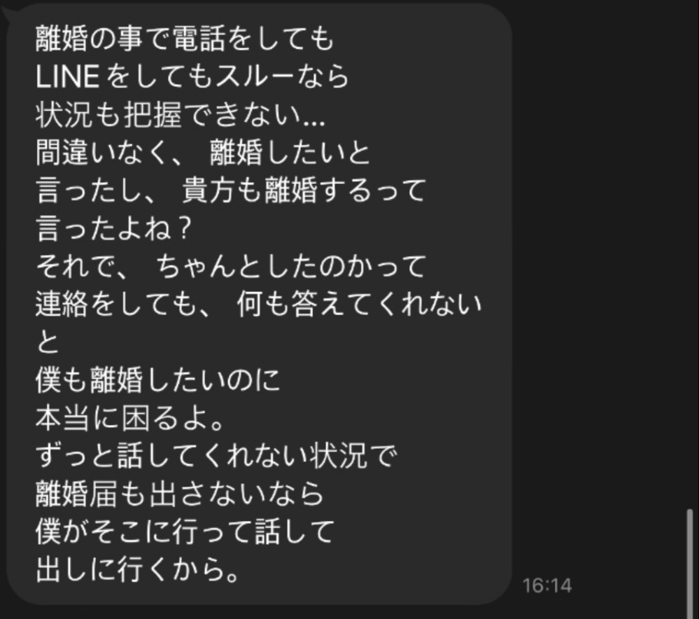 不倫について質問です 5月から私には出張だと嘘をついて旦那（元）と不倫相手が同棲していました 元旦那は外国人です。 交際は12月からですが岐阜と茨城の遠距離恋愛で5月31日に同棲するまでは2回しか会った事はなかったみたいです。 不倫相手と元旦那が2人で旅行に行っている時の写真はあります 不倫相手は最初は2月くらいから偽装結婚をしている事を知っていたけど、妻と電話したりメッセージしている姿をたまに見かけて、偽装結婚のくせに怪しいと思って元旦那の携帯から電話番号を盗んで妻（私）に電話したと言っていましたが急に電話が来たため録音ができず 後日録音しようと電話をすると 慰謝料を恐れたのか ずっと結婚を隠されていて知らなかった 9月11日に私と元旦那が電話している様子を見かけて、問い詰めた所ビザ目的の偽装結婚だと言われ 不審に思い奥さんに確認するために、こっそり私の番号を旦那の携帯から盗んで9月12日に 奥さんに電話しました と言われてしまいました その際に偽装結婚では無い事を伝えました お互い別れると言う話しをして終わりました。 後者の状況だと不倫相手には慰謝料請求する事はできないと思うのですが、 9月の4日に 不倫相手が元旦那に離婚を急かしているようなLINEがある事が今日発覚しました 9月12日まで結婚している事を知らなかったと言っているのに9月4日には離婚を迫っているようなLINEがあり、不倫が原因で離婚したので不倫相手にも慰謝料請求はできますでしょうか LINEのやり取りは 元旦那も離婚を渋っていたので 私（嫁）と連絡が取れないLINEも電話もでないから離婚の話しが進んで無いと嘘をついていて、それに不倫相手が 離婚するって言ったよね?と問い詰めているようなLINEです 結局10月に離婚しました また、もし慰謝料請求できるのであればこのLINEは結婚している事を知っていた証拠になりますか？