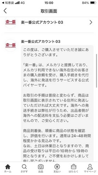 Amazonで「申し訳ございませんが、何かがうまくいきませんでした