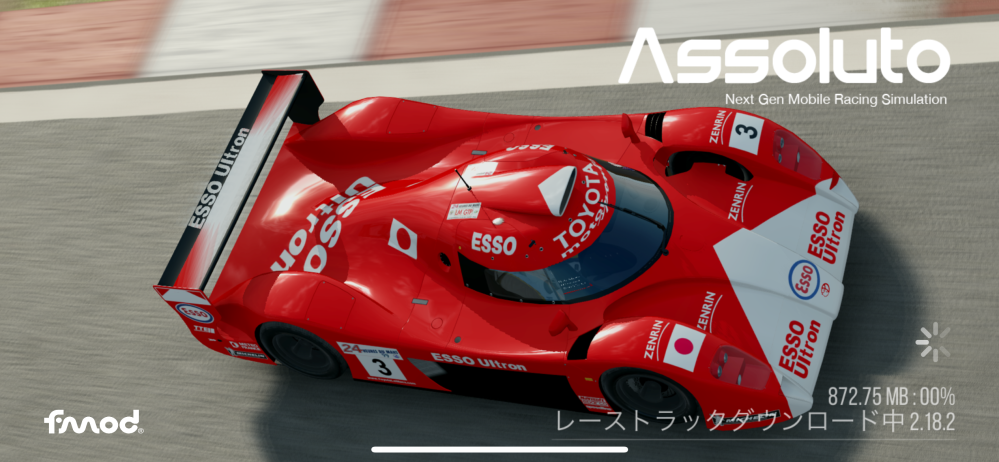 スマホアプリ アサルトレーシング データ スマホアプリ アサルトレーシング データ Assoluto Racing - Google