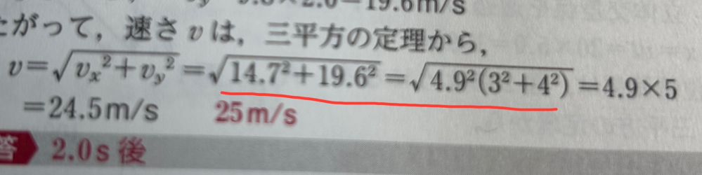 赤線で引いたところの計算がわかりそうでわからなくてモヤモヤしてます！誰か教えて欲しいです！