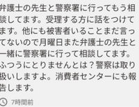 Yahooフリマにて、正規品未使用を送ったのですが購入者から、使用してあ... - Yahoo!知恵袋