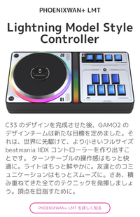 beatmaniaIIDX コントローラー PHOENIXWAN その他