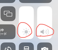 iPhoneについて質問です。
この写真の太陽マークや音量マークの色を友人が白色からオレンジなどの色に変えていたのですが変え方どなたか分かりますでしょうか。お返事待ってます 