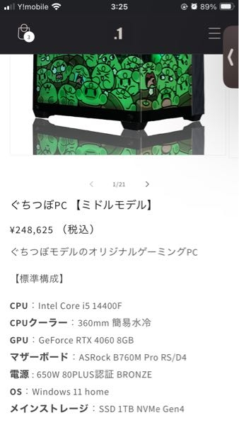 至急知りたいのですがマイクラ、APEX、VALORANT、原神辺りをプレ