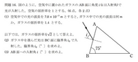 この問題教えて欲しいです。
至急お願いします。 