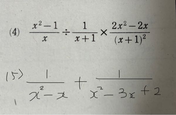 数学IIの問題です。これで最後です教えていただきたいです！