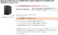 未使用の在庫処分で７万ちょっとで買えました元の価格分かりません... - Yahoo!知恵袋