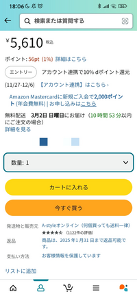 【爆買い！】 Amazonについて質問です。ARTISANNINJAFXゼロSOFTL Yahoo - 小物