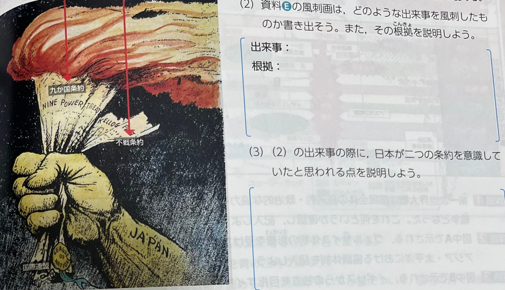 あなたが一度だけタイムスリップできるとしたら、との時代どの場面に行ってみた... - Yahoo!知恵袋