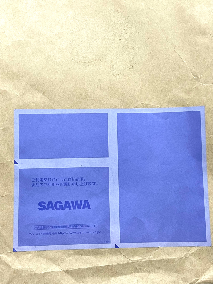 メルカリ出品してから2週間たっても売れない商品を、削除して再出品しようと思っ... - Yahoo!知恵袋