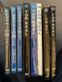 横浜DeNAベイスターズのドキュメント映画&DVD.Blu-rayについ