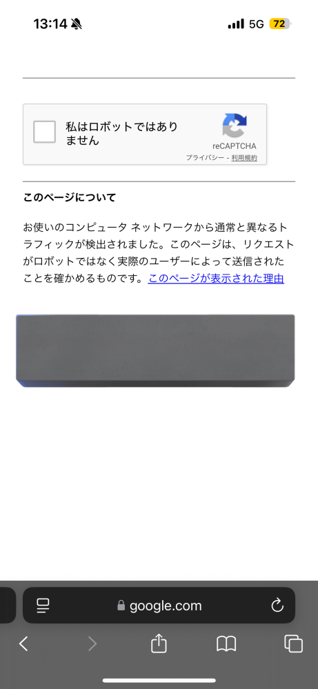 メルカリのユーザーで「断捨離中」と書く人について、単に不用品を売る