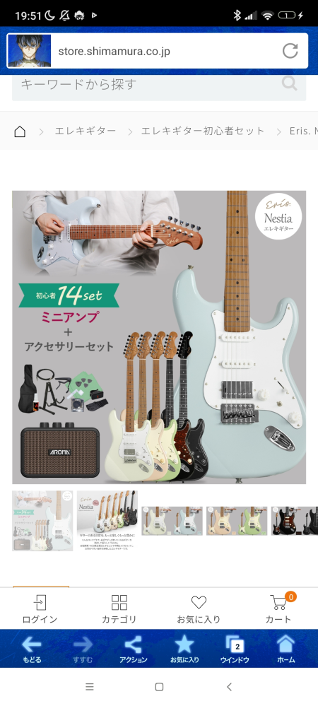 エレキギターとアンプのセットです EdwardsレスポールとNUX