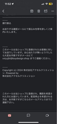 発送急ぐ方は連絡ください様 リクエスト 10点 まとめ商品 SHEIN返品についてSHEINで返品の申し込みをしたらQRコー