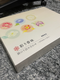 メルカリの梱包について質問です。資材を切らしてしまったのですが、このお歳... - Yahoo!知恵袋