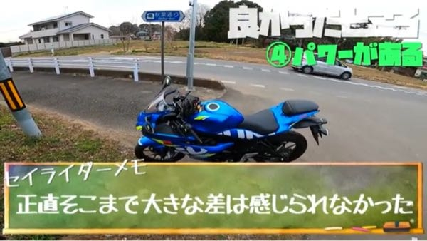 ホーネット25017インチ化について質問です。cb400sfnc39以降が1... - Yahoo!知恵袋