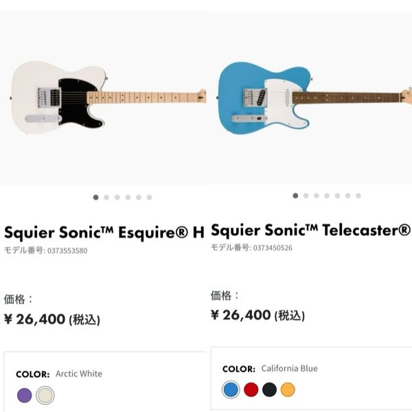 Squier by fender について テレキャスターの購入を検討中なのですが、Squierのこのギターは、2つで何が違うのでしょうか？ Esquireとは何なのでしょうか？