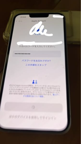 iPhoneからiPhoneへの機種変でパスワードが分からず、 - Yahoo!知恵袋