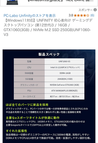 自作PC gtx1060 3gb フォトナ、バロ動きます