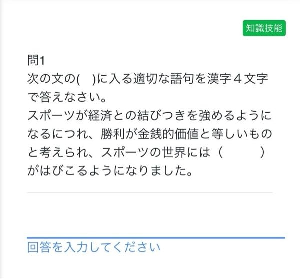 学校の保健のレポートです、分からないので答えを教えていただけないですか？ 回答お待ちしております！