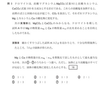 化学基礎です

この問題の解き方を教えてください！ 