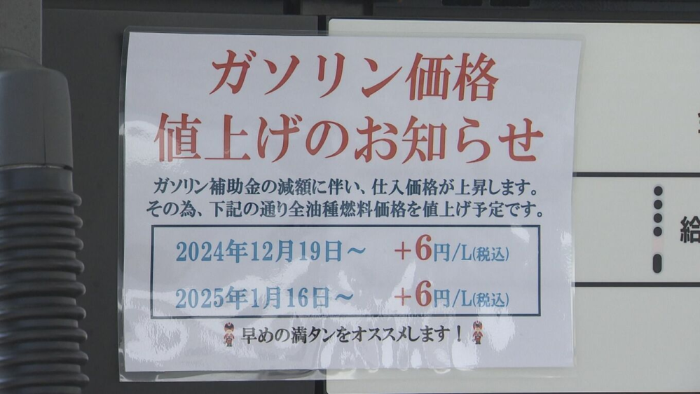 ガソリンの補助金廃止でガソリンが値上げするそうですが。 ・・・・・・・・・・・・・・・・・・・...