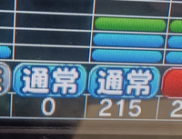 リゼロ2強欲Verについての質問です。かなりこの機種は打ち込んで リゼロ2強欲Verについての質問です。かなりこの機種は打ち込んで