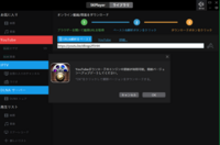 5kplayerについて。このような表示が毎回出てきて困っています。
OKのあととんだページで再ダウンロードしているのですが出続けます、なにがダメなのでしょうか？？ 