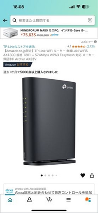 現在バッファロー製のWCR-1166DSのWi-Fiルータを使用しているのですが新しくtp-linkの画像の物を買おうか迷っているのですが、何か違いなどはありますでしょうか？ 有線での使用を考えています。