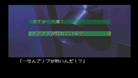 先日何気なく近所の工場の入り口のドアノブを触ったら、ドアノブがすごく熱かったのですが、ドアノブが照れていたんですか？ 