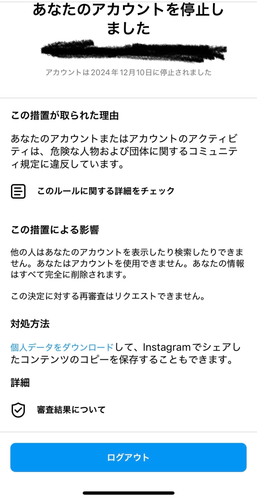 インスタの写真載せ直しってマナー違反になってしまいますか？始めたばかりで分かり... - Yahoo!知恵袋