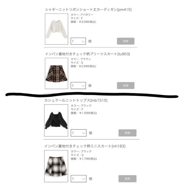 友達と遊びに行くんですけど、上と下どっちのコーデがいいと思いますか？どちらもロングブーツを履こうと思っています。もしかすると下のコーデのスカートは、グレー単色のものにするかもしれません。