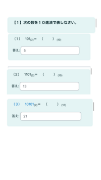 至急お願いします！どなたか数学の問題で答え合わせをしてくださる方は居ませんか？答えが違っていた場合は解説もお願いしたいです！よろしくお願いいたします(＞人＜;) 