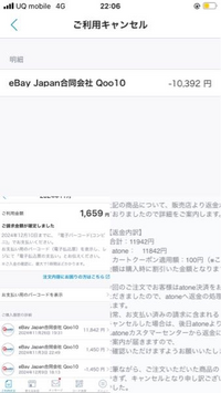 kynt 他の方のご購入はキャンセルさせていただきます。 例文付き】「キャンセルさせていただきます」の意味やビジネスで