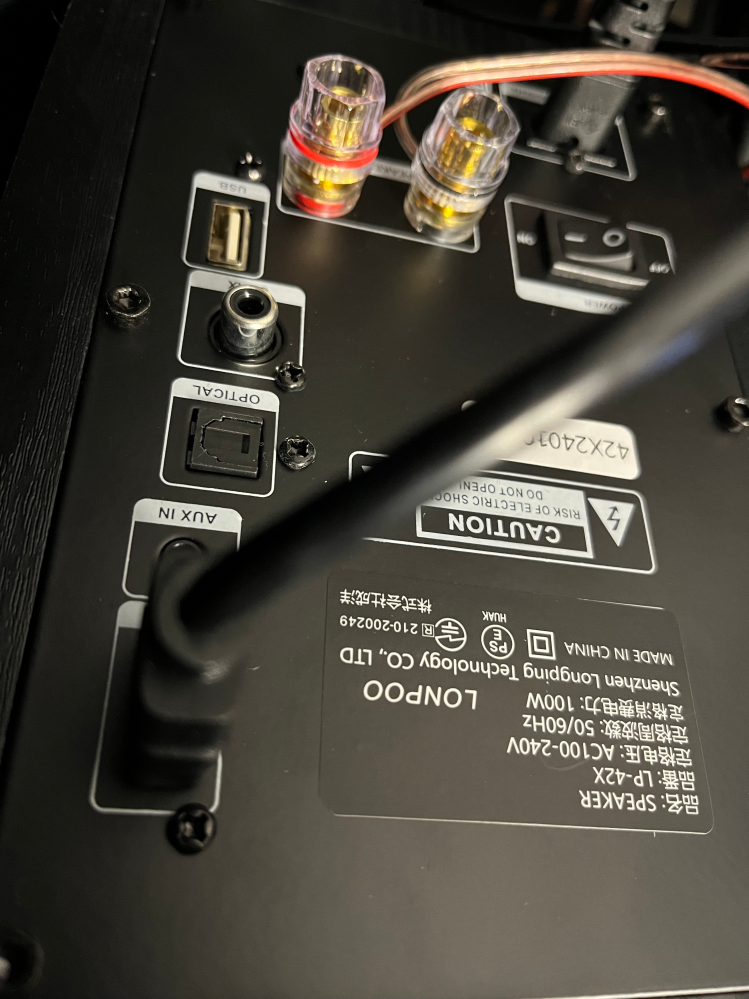 WMD Pro Output ブラック バランス出力 LONPOOのLP-42Xを購入したのですが、PCと接続出来なくて困って