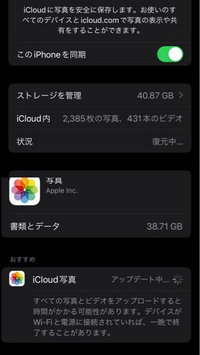 なんで本体の容量GBよりiCloudのGB入ってる方が容量多いのですか?

50GB課金してバックアップしてるんですが1日経っても終わりません。全然すすみません。なぜですか 