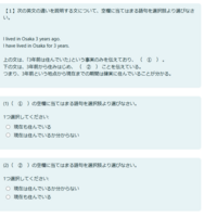 答え教えて欲しいですm(__)m - Yahoo!知恵袋