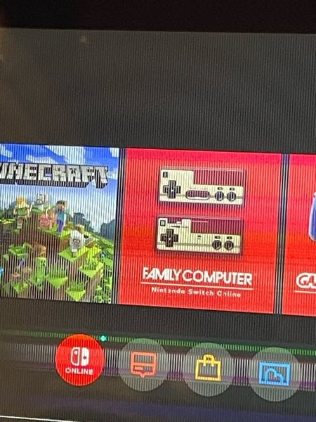 Switchの画面に横線がはいるようになりました。昨日までは問