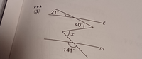 この問題のxの求め方を教えてください 