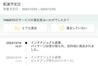 購入当日に発送します 楽天市場】ミニミニ方向幕 阪急バス大山崎・向日 正面幕2023