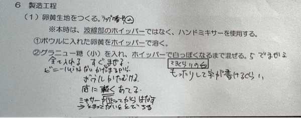 至急 右真ん中の四角で囲ってあるところ読める人いますでしょうか ブランシールは何くらいの白でしょうか