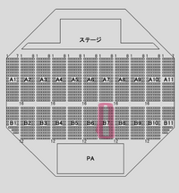 日本武道館の座席について質問です。アリーナ席B7ブロックが5列目以降の席... - Yahoo!知恵袋