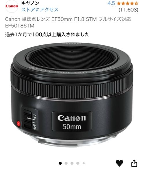 レンズ(ズーム) TAMRON SP 150-600mm F/5-6.3 Di VC USD キャノンのEF50mmF1.8はキャノンr50に使えますか？ - Yahoo!知恵袋