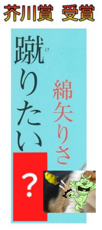 大喜利ですよ。

空欄を埋めて下さい！？ 