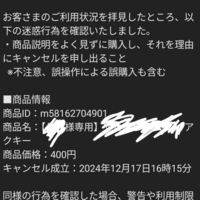 メルカリ専用出品は規則違反ですよね?メルカリで欲しいものが メルカリ専用出品は規則違反ですよね?メルカリで欲しいものが