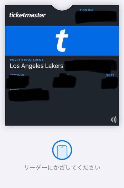 2月にロサンゼルスレイカーズの試合にいきます。 チケットマスターで購入し、アップルウォレットに追加したのですが、チケットはQRやバーコードではなく、 画像のようにリーダーにかざしてください と表示されています。これで入場できるのでしょうか？ 初の海外旅行でとても不安です。ご存知の方いらっしゃれば教えていただきたいです。