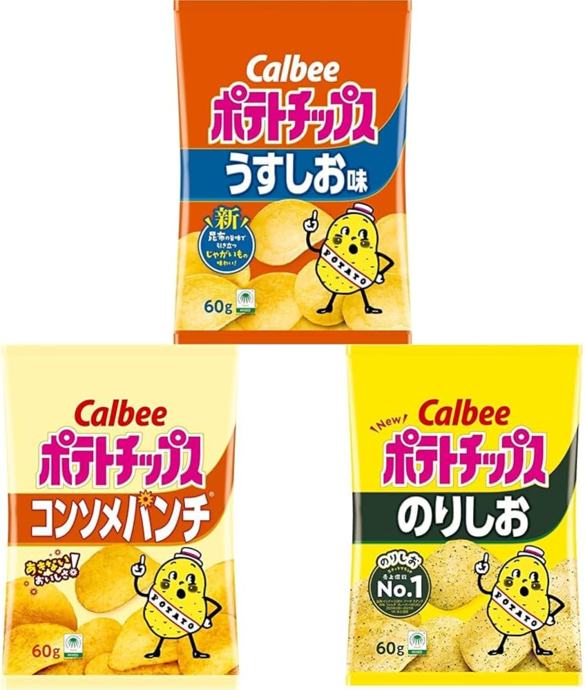 おはようございます カルビーのポテトチップス 皆さんは この中では どれがいちばん好きですか？？