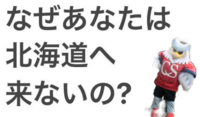 【大喜利ですよ。】

こちらにお答え下さい！？ 