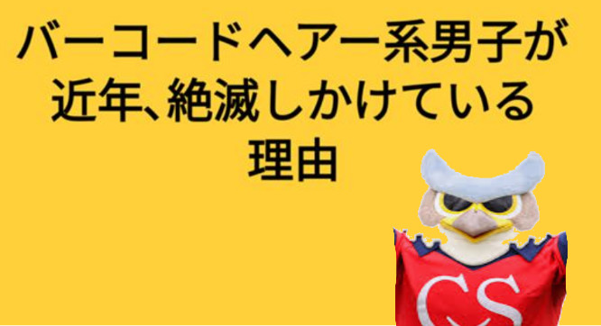 大喜利 その理由は何ですか？