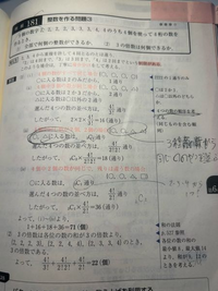 この問題の解説が分かりません教えてくださいにゃっ！
また、場合分け1のやつは4にゃっ！にしにゃいのですか？どうするにゃ？